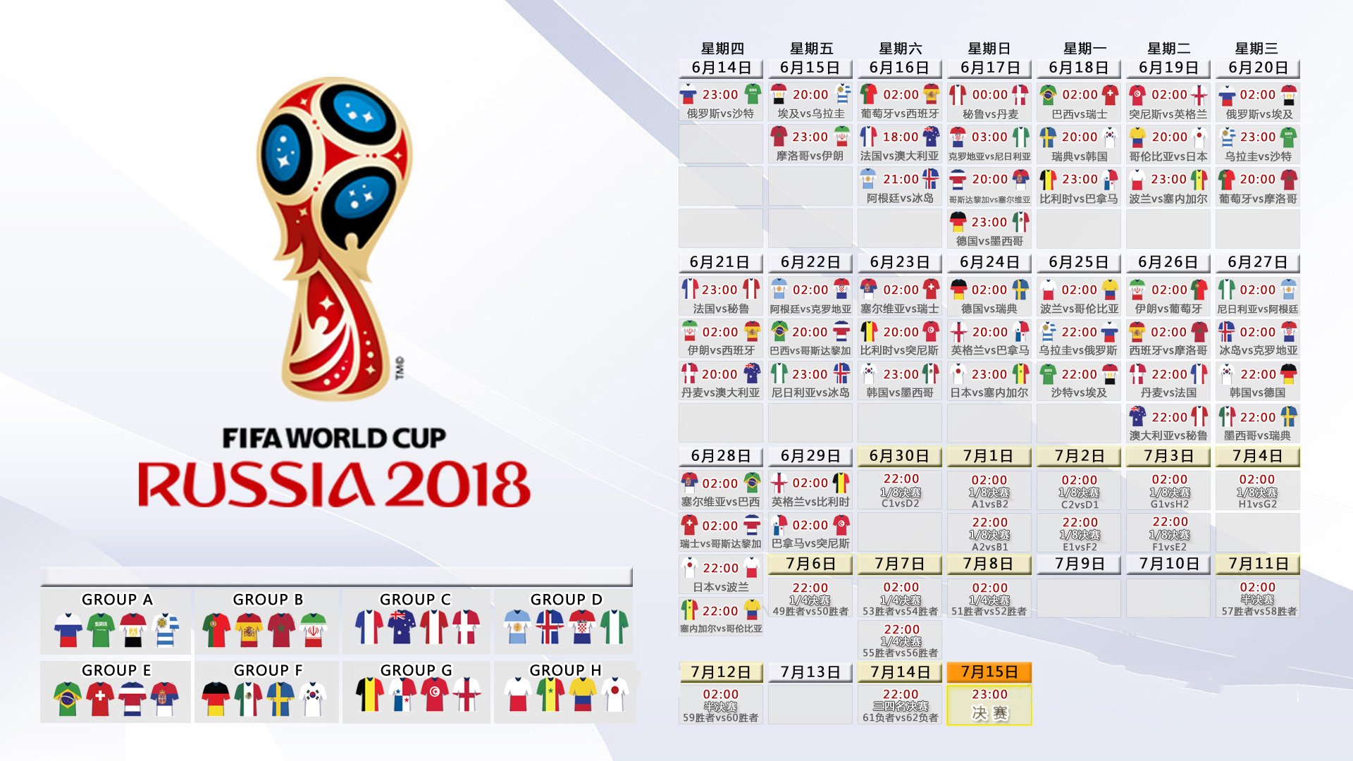 挺进2026，阿根廷用一场教科书式防守反击，在智利高原上险中求生